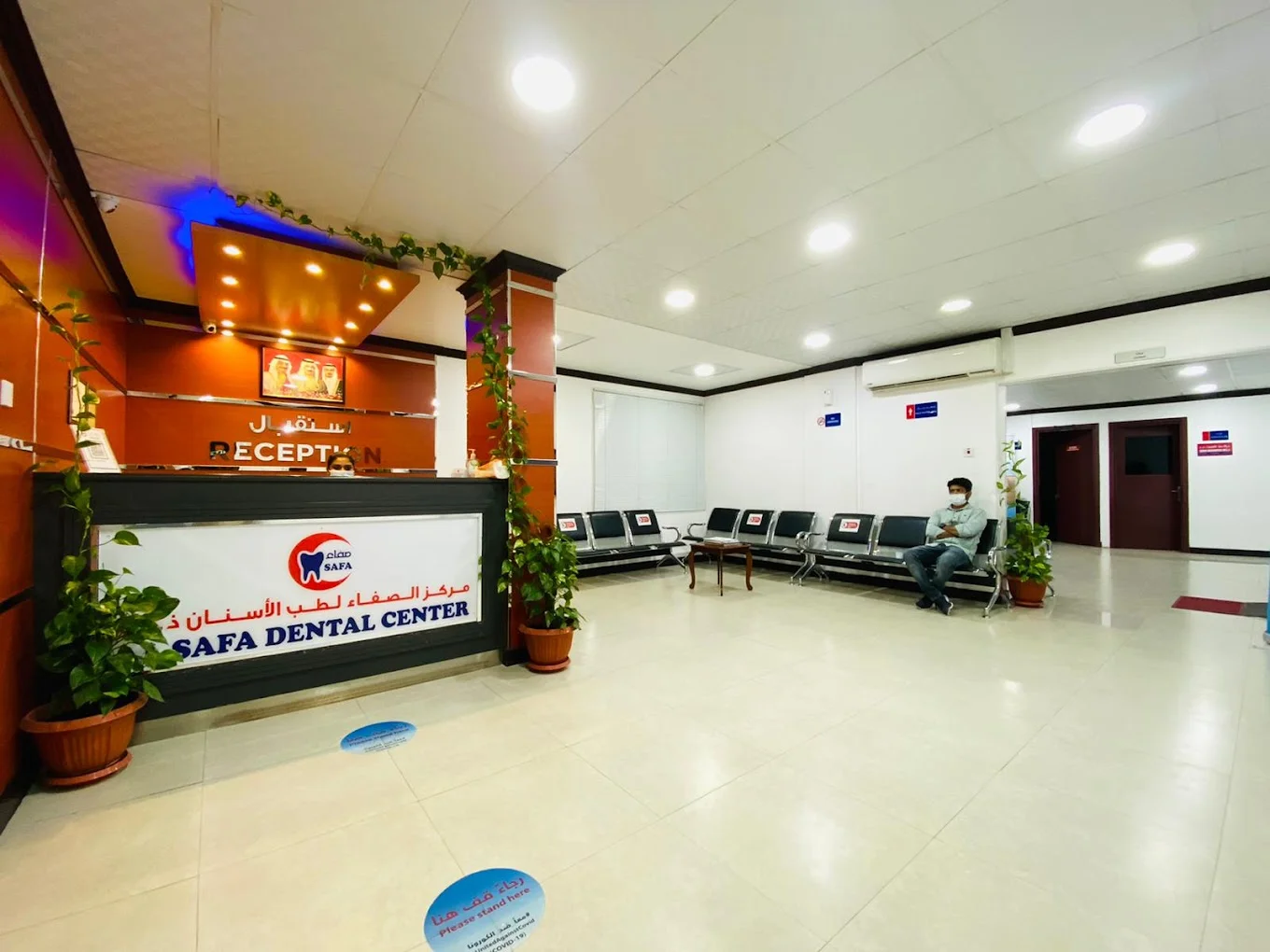 Al Safa Dental Center